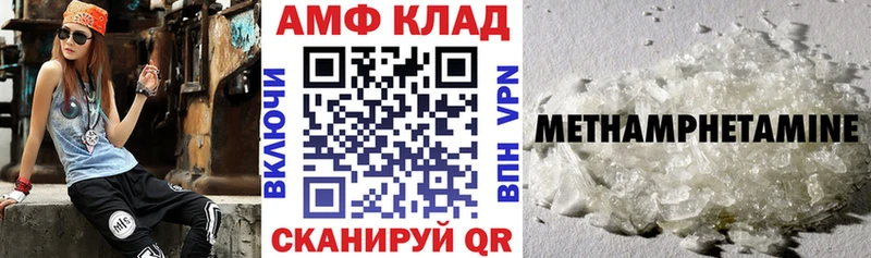 сколько стоит  Нарткала  АМФ 98% 
