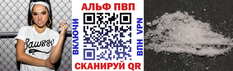 Alpha-PVP крисы CK  Нарткала 