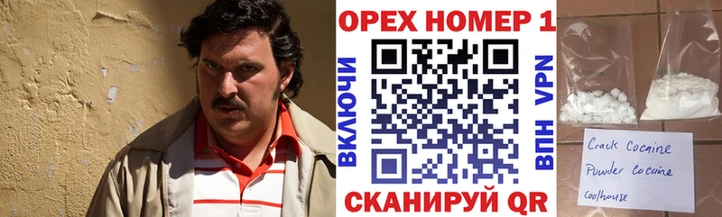 закладки  Нарткала  Cocaine VHQ 