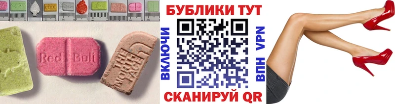 мега онион закладка Нарткала Ecstasy mix