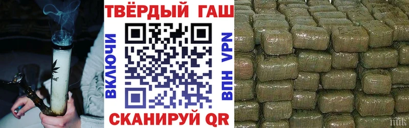 ГАШ убойный  Нарткала 