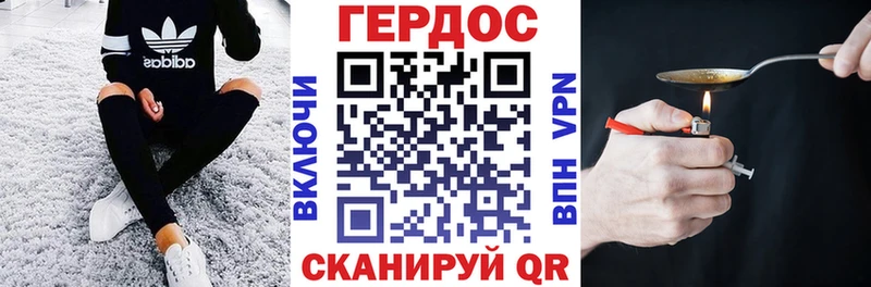 что такое OMG как зайти Героин Heroin Нарткала
