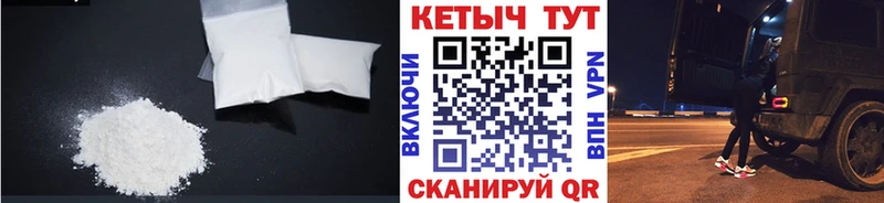 КЕТАМИН ketamine  Нарткала 