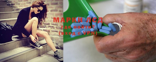 бошки Бугульма