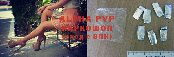 каннабис Бородино