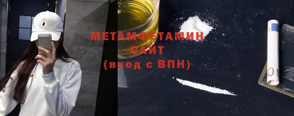 бошки Бугульма