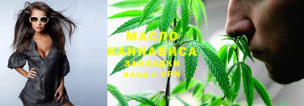 каннабис Бородино