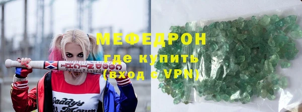 бошки Бугульма