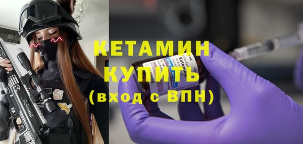 COCAINE Верхний Тагил