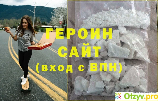 каннабис Бородино