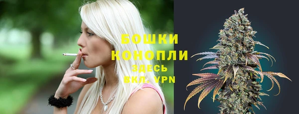скорость mdpv Бронницы