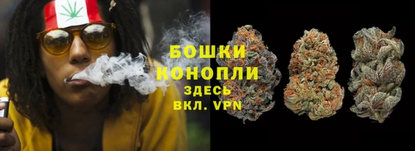 бошки Бугульма