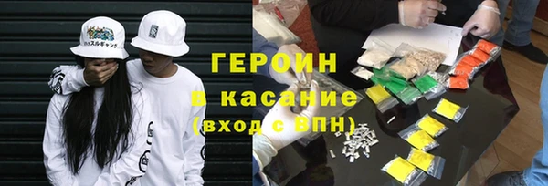бошки Бугульма