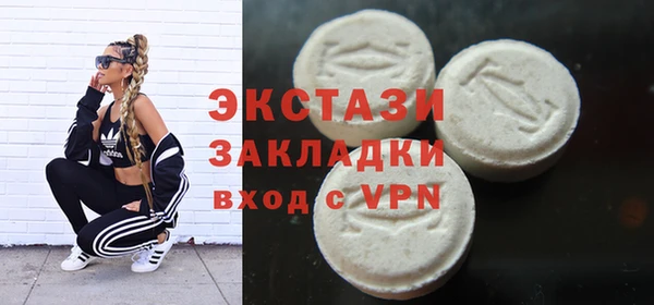 бошки Бугульма