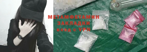 бошки Бугульма