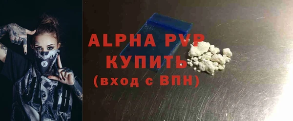 COCAINE Верхний Тагил