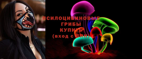 скорость mdpv Бронницы