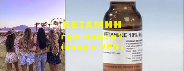 каннабис Бородино