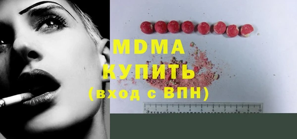 каннабис Бородино