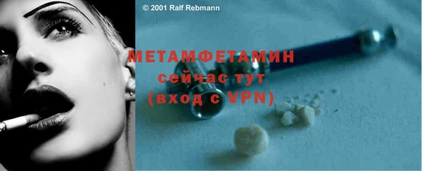 гашишное масло Верея