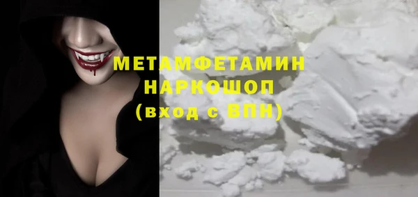 скорость mdpv Бронницы
