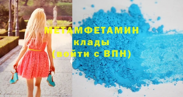 COCAINE Верхний Тагил