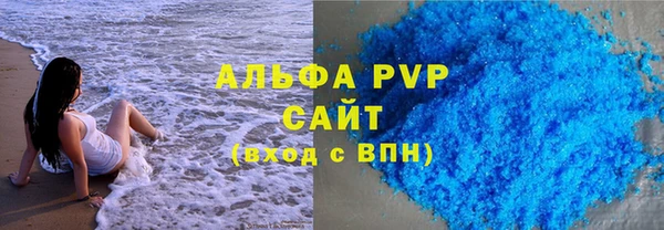 COCAINE Верхний Тагил