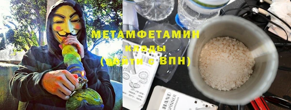 каннабис Бородино