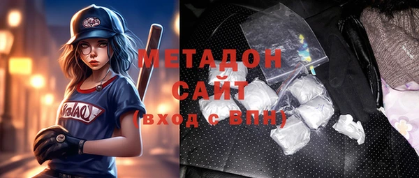скорость mdpv Бронницы