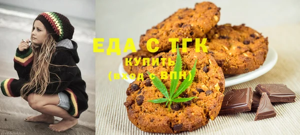 каннабис Бородино