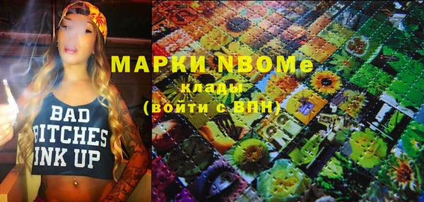 гашишное масло Верея
