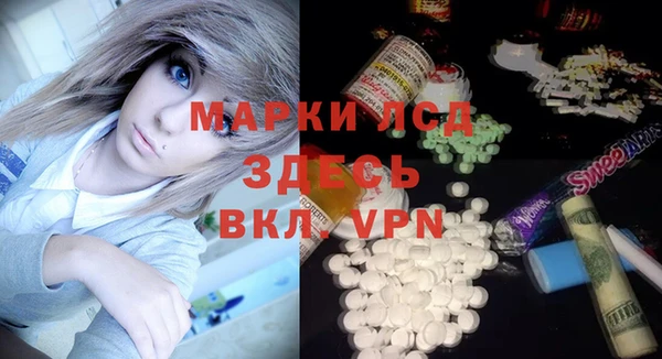 бошки Бугульма