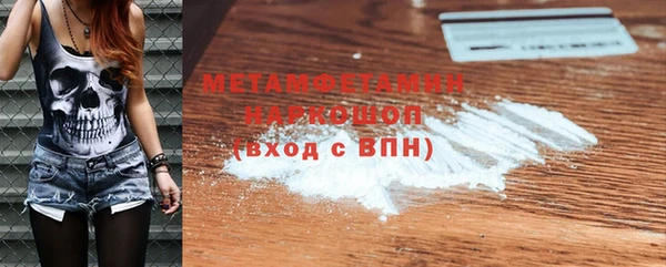 скорость mdpv Бронницы