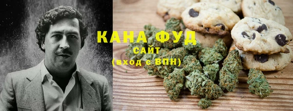 каннабис Бородино