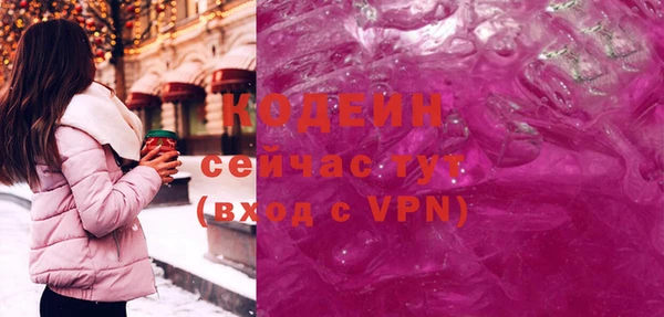 скорость mdpv Бронницы