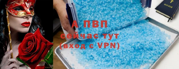 бошки Бугульма