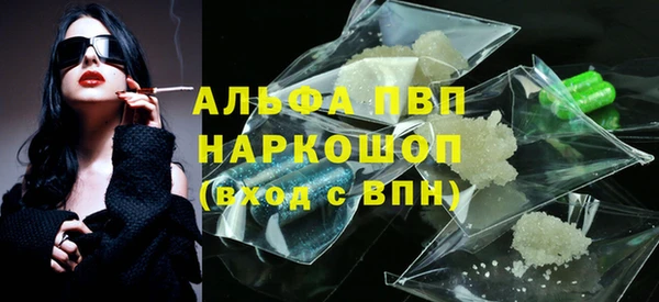а пвп мука Верхнеуральск