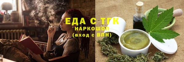а пвп мука Верхнеуральск