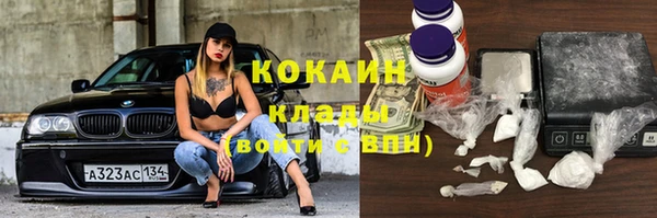 бошки Бугульма