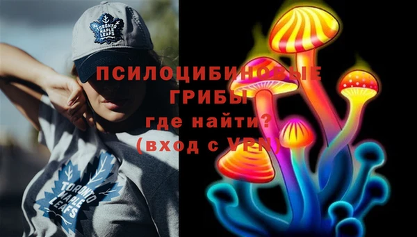 гашишное масло Верея
