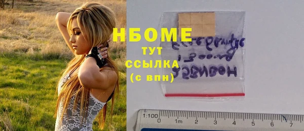 скорость mdpv Бронницы