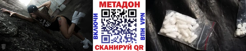 mega маркетплейс  Нарткала  darknet формула  МЕТАДОН белоснежный 