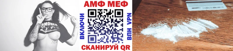 МЕТАМФЕТАМИН мет  Нарткала 
