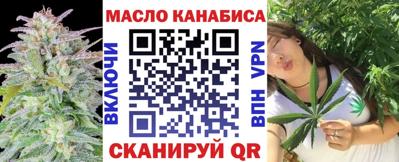 KRAKEN как зайти  Нарткала  Дистиллят ТГК THC oil  маркетплейс формула  магазин   